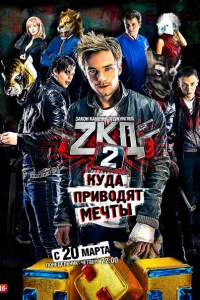 Закон каменных джунглей (сериал, 1-2 сезон) Закон каменных джунглей (сериал, 1-2 сезон)